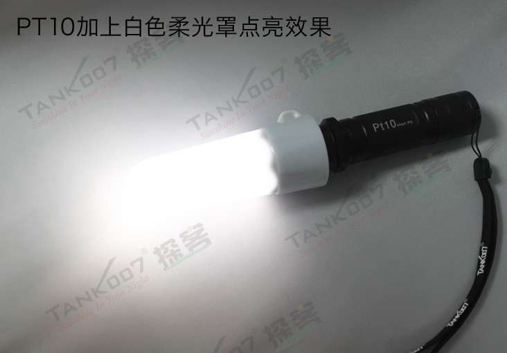 戰(zhàn)術(shù)手電PT10和多功能戶外手電TC18適用的柔光罩